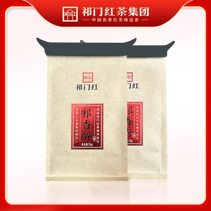 祁门红茶集团新茶祁门香螺祁红毛峰黄山祁香秀祁香醉76g