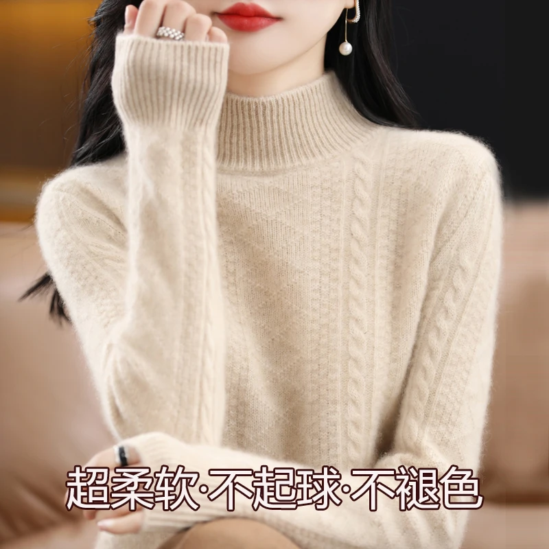 半高领秋冬纯色羊毛衫女加厚保暖宽松毛衣内搭针织羊绒打底衫女