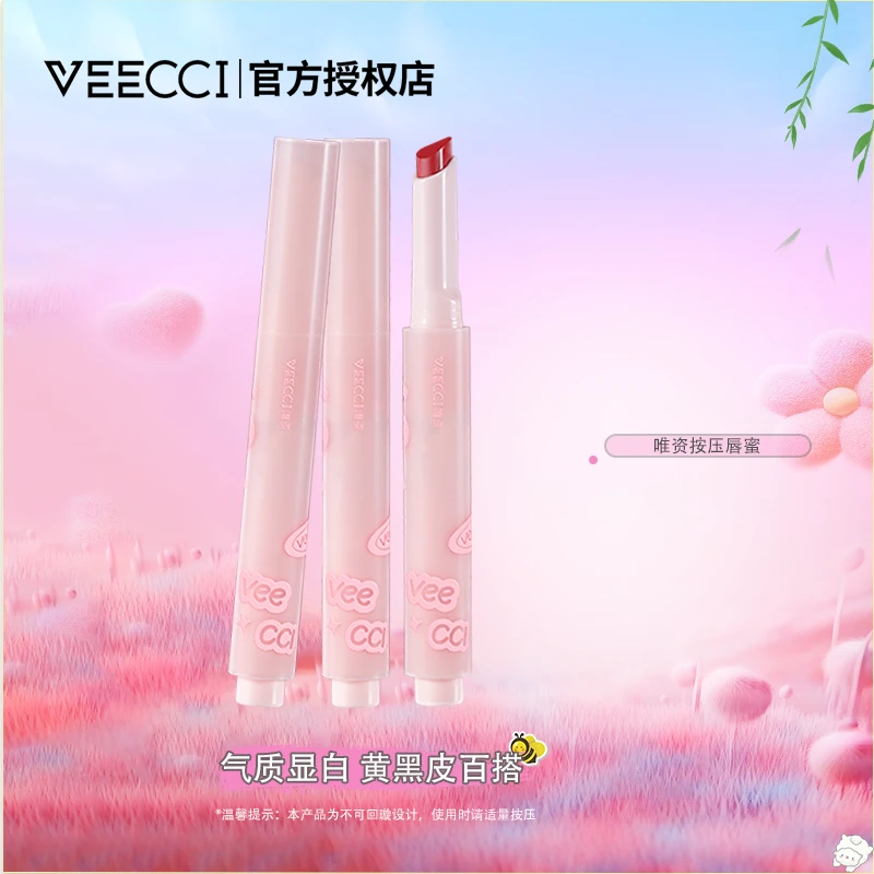 【破价福利】唯资奶冻按压唇蜜不易沾杯不易掉色口红唇冻直播专属
