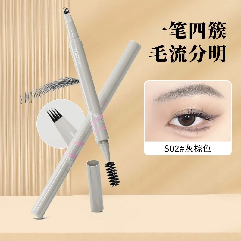 VEECCI唯资四爪水眉笔持久防水不易脱色四叉超细双头学生不易晕染