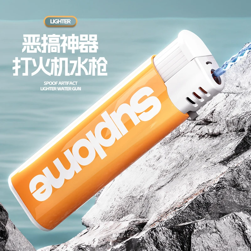 【亏本清仓】恶搞整蛊创意打火机水枪玩具按压出水呲水枪喷水打水机