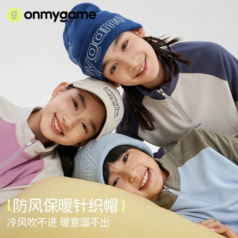 【官方正品】onmygame儿童防风保暖男针织帽护耳帽24秋冬