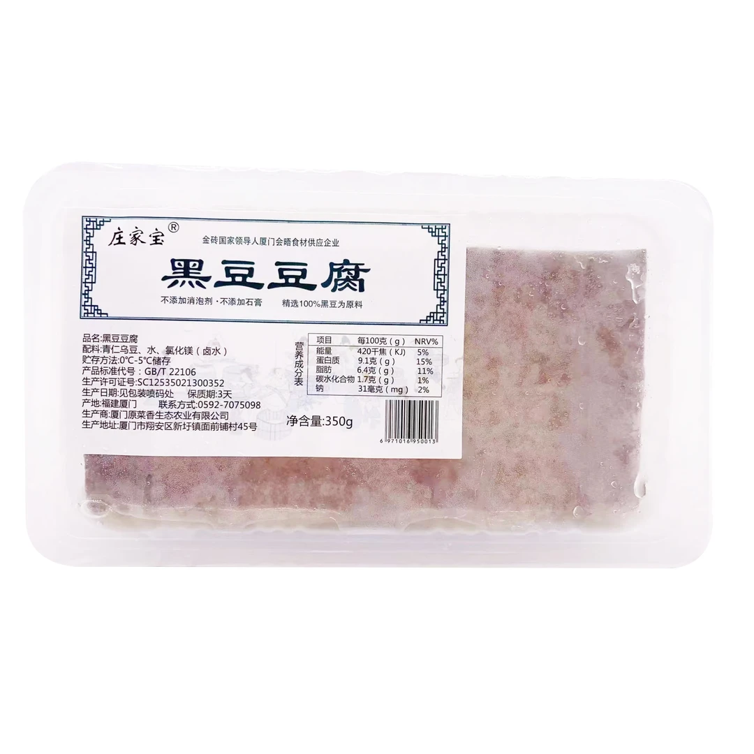 庄家宝黑豆腐约350g