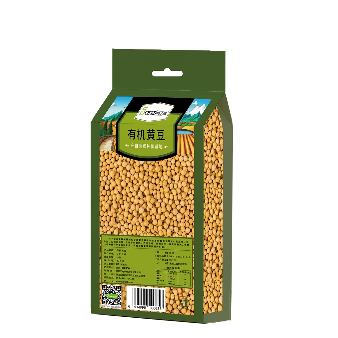 岗子峪有机黄豆405g
