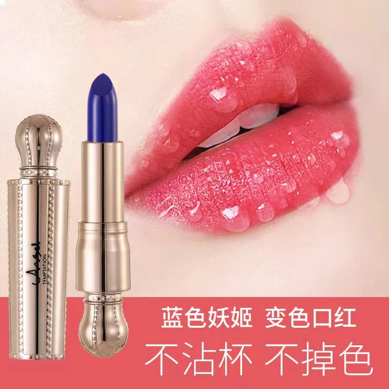 天使的诱惑持久防水不脱色温变口红防水不沾杯变色唇膏持久不掉色