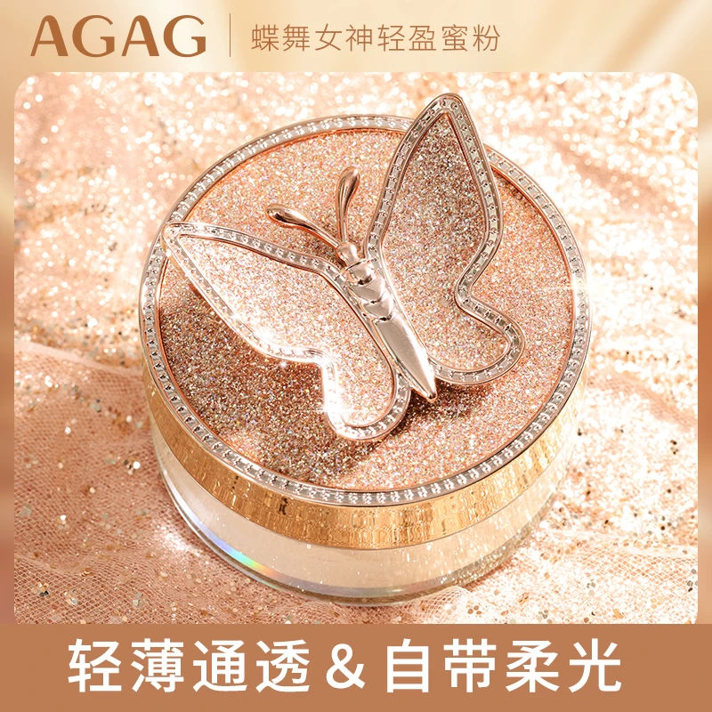AGAG蝶舞女神轻盈细腻蜜粉护肤通透持久定妆粉不掉色6673