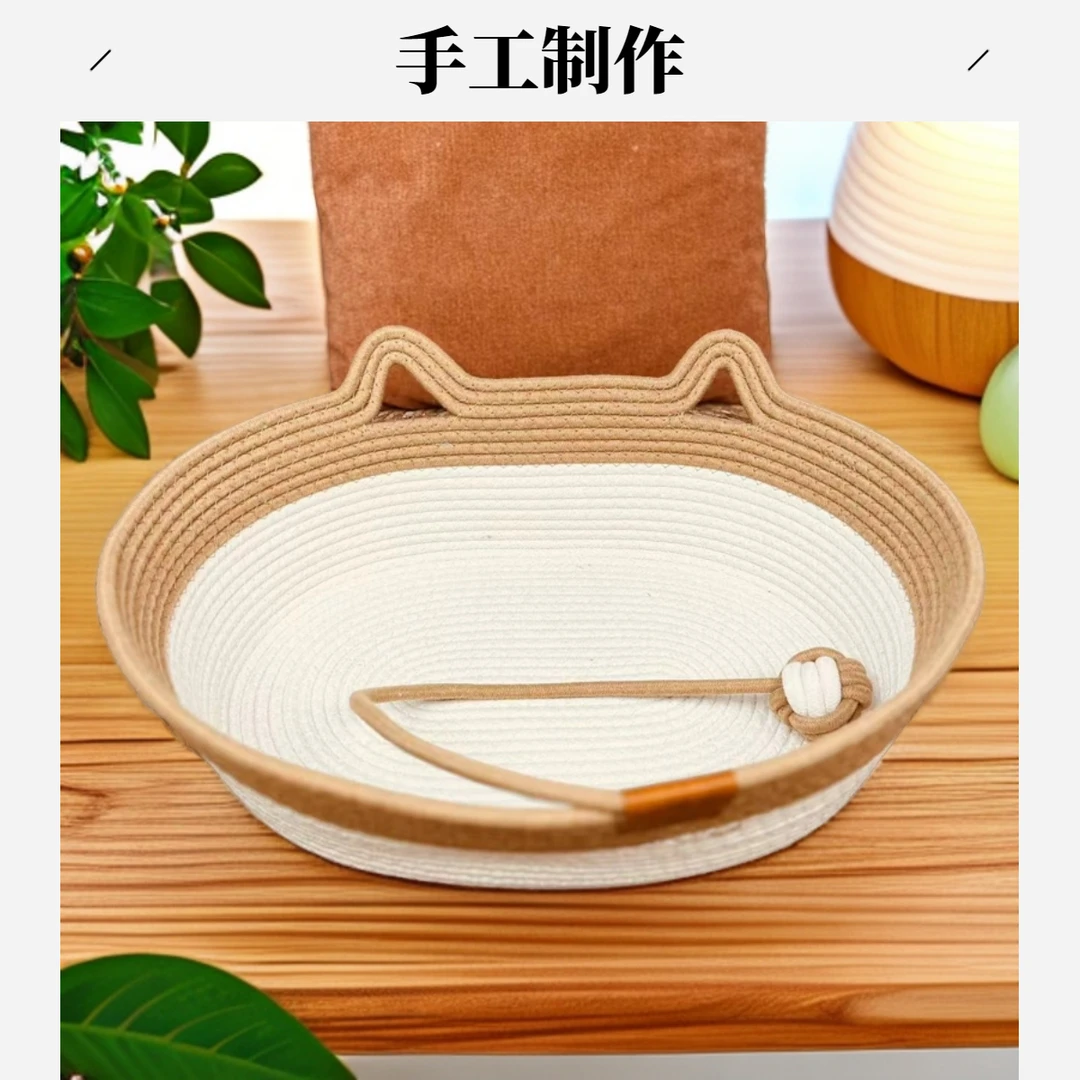 猫窝四季通用透气猫咪窝猫宠物窝夏季狗窝太空舱猫窝猫屋猫房子