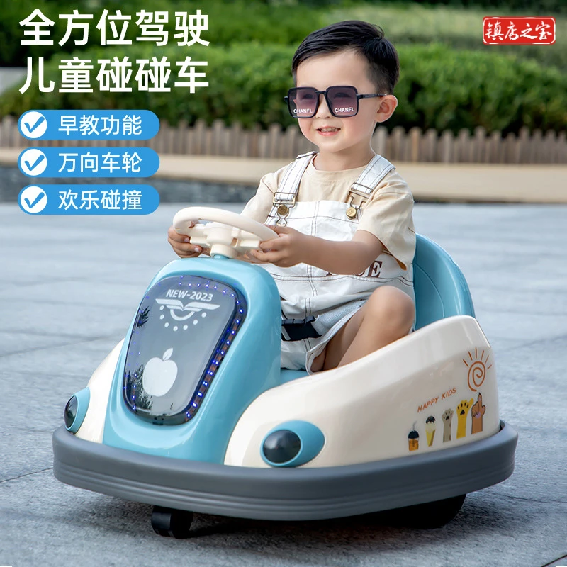 新款儿童电动碰碰车万向轮音乐早教宝宝遥控1-5岁充可坐人婴玩具