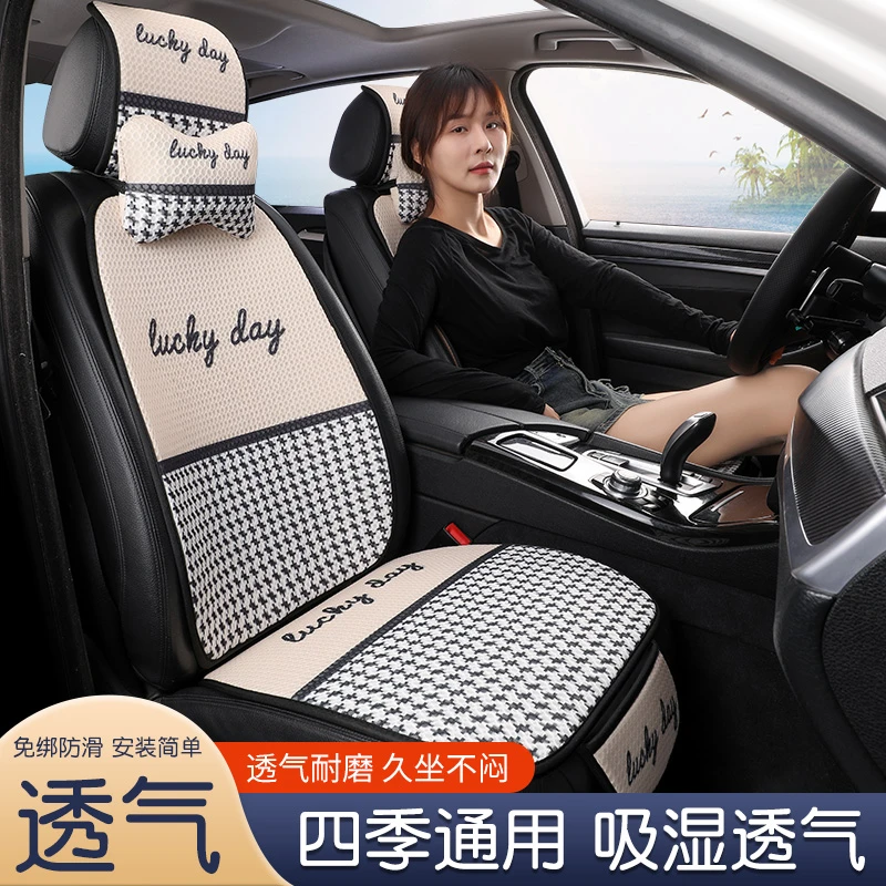 汽车夏季蜂窝按摩透气网眼卡通可爱网红女神带靠背清凉舒适时尚
