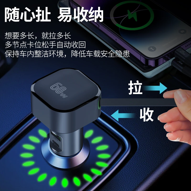 迅即车载充电器一拖二PD30W汽车快充头可伸缩线华为苹果通用车充
