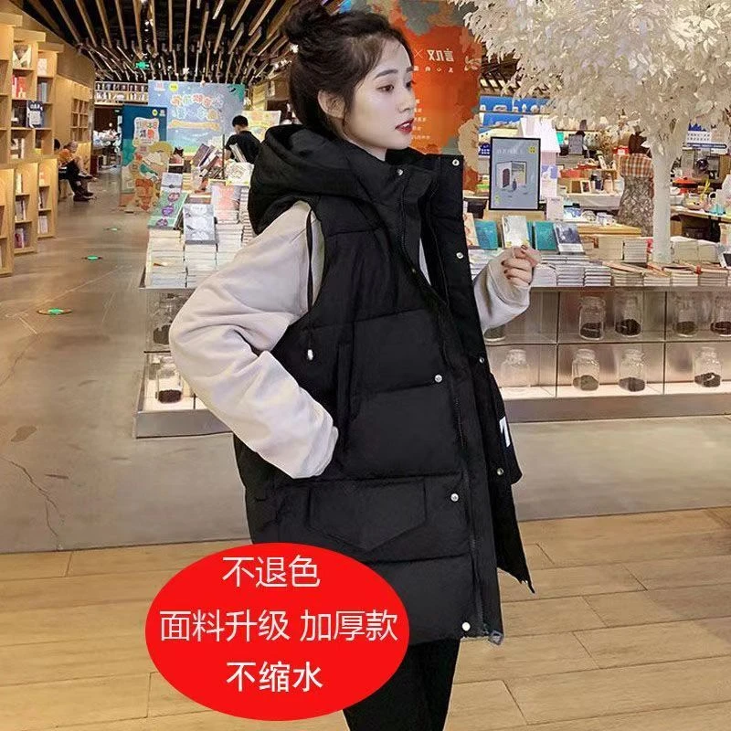 波司澄羽绒棉马甲外套女中长款马夹外穿百搭韩版宽松大码秋冬加厚