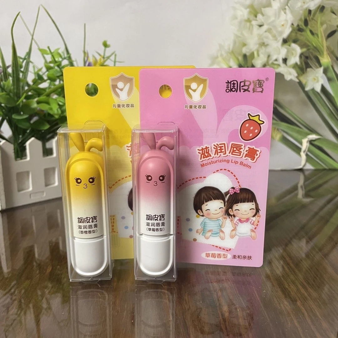 调皮宝滋润唇膏草莓味&香橙味