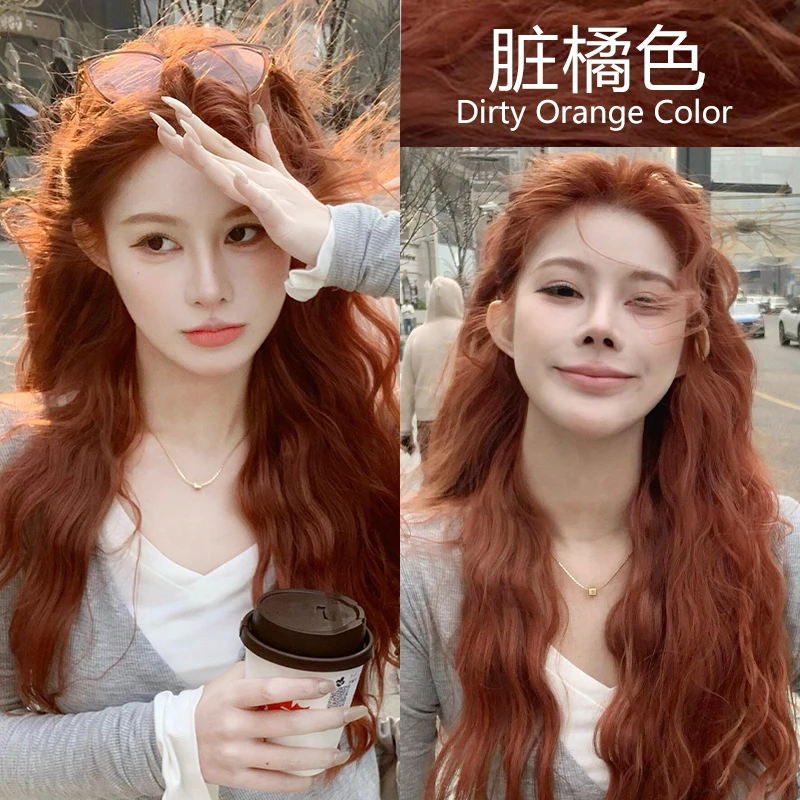 免漂脏橘色蜜糖橘棕色染发剂自己在家用染发膏泡泡沫流行色正品女