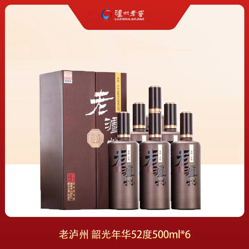 泸州老窖【精选】老泸州酒韶光年华浓香型白酒52度500ml*6