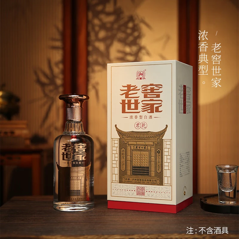 LUZHOU/泸州【超值补贴】老窖世家君乾浓香型白酒送礼52度500ml*2