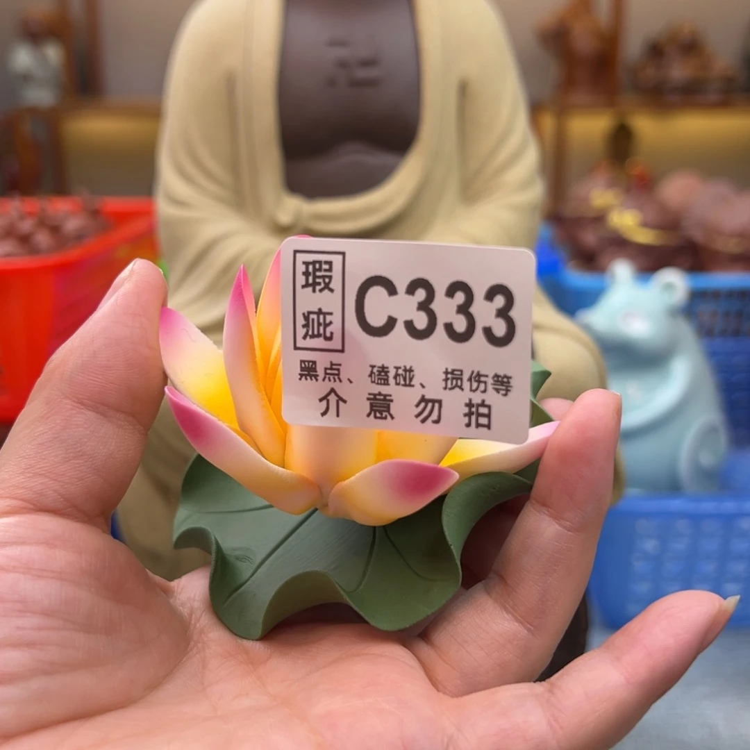 紫砂茶宠微瑕产品