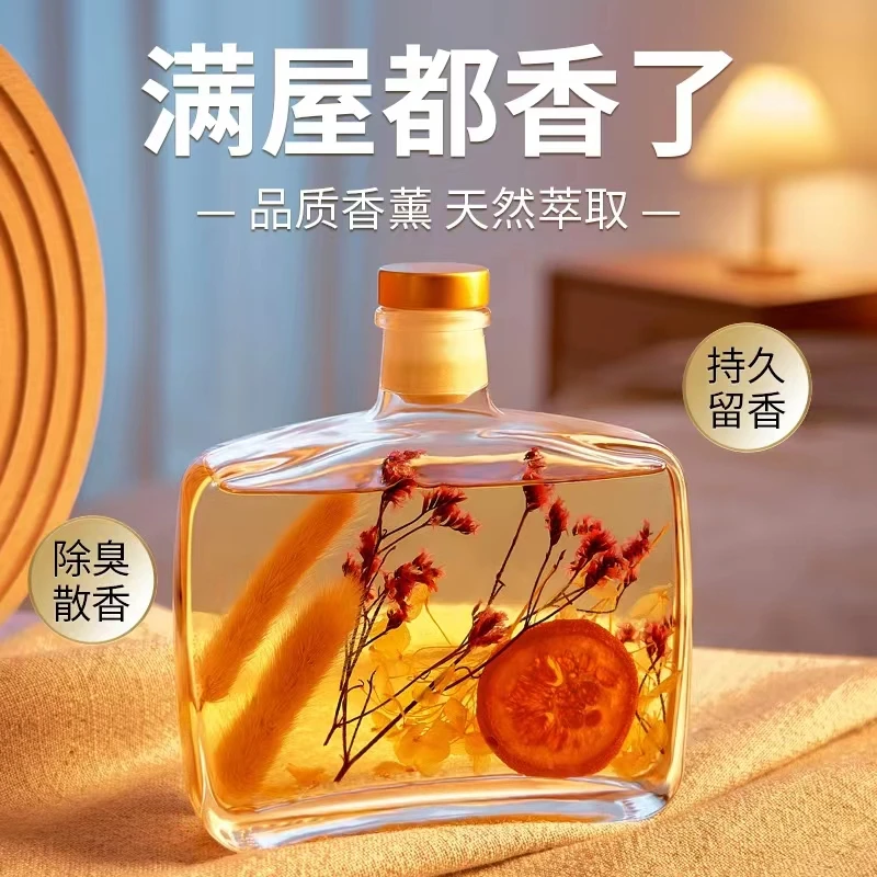 栀子花香薰家用卧室内持久留香氛房间卫生间厕所除臭味空气清新剂