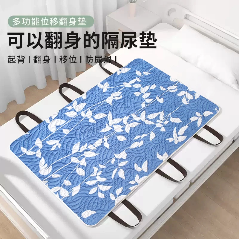 可以翻身的隔尿垫翻身辅助器防漏尿床垫卧床护理翻身垫侧翻辅助垫