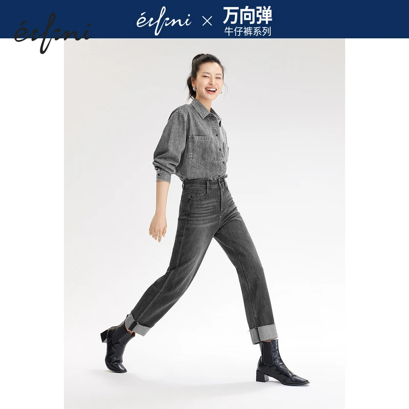 伊芙丽复古翻脚口显瘦牛仔裤女24新款百搭通勤直筒裤子1F7951291