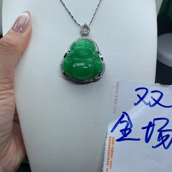 翡翠吊坠(赠链)未镶嵌