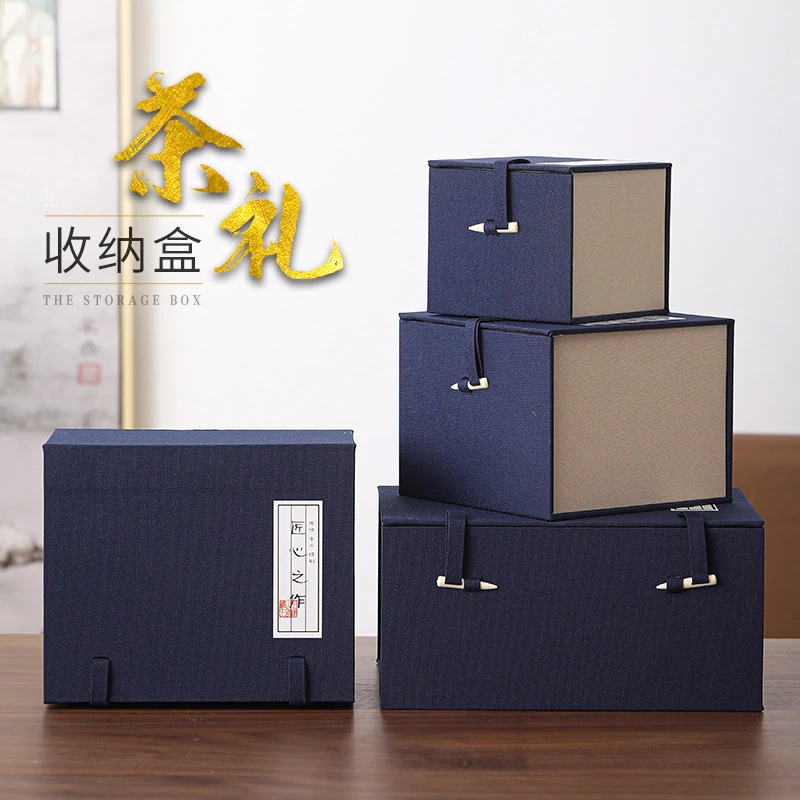 蓝色锦盒礼盒 茶杯茶壶盖碗建盏商务礼品礼物盒子