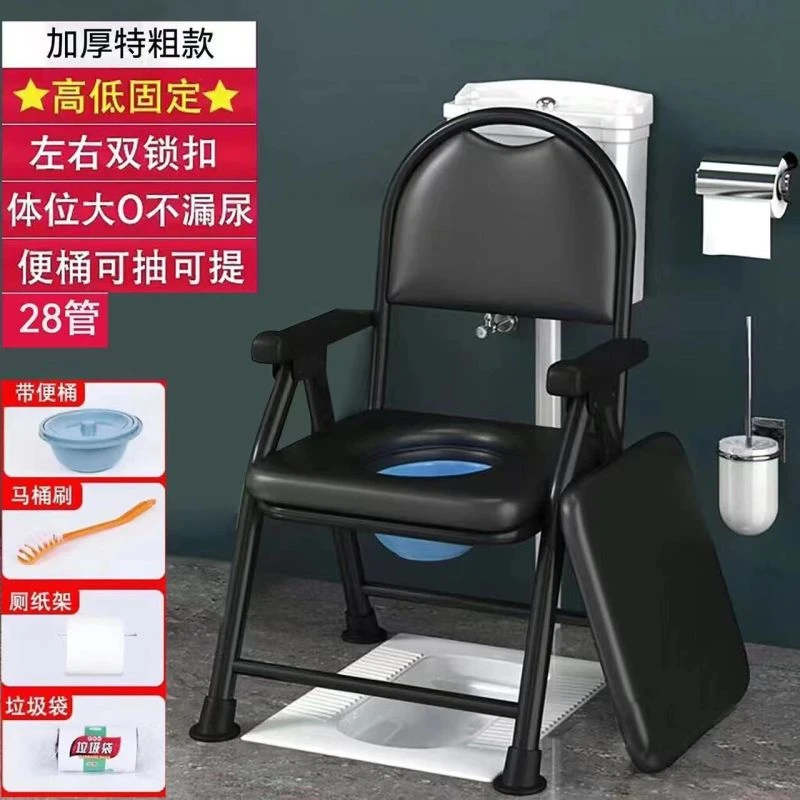 老人坐便器移动马桶家用可折叠坐便器病人孕妇坐便凳子老年座便椅