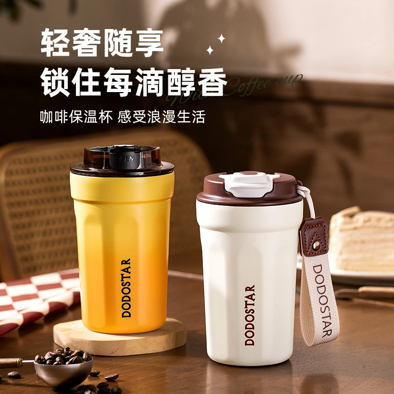 316外带咖啡杯高档便携保温杯陶瓷内胆车载户外学生吸管可乐杯女