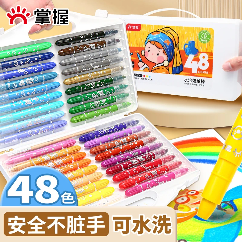 Grasp/掌握旋转油画棒蜡笔儿童炫绘棒小学生安全无毒不脏手套装