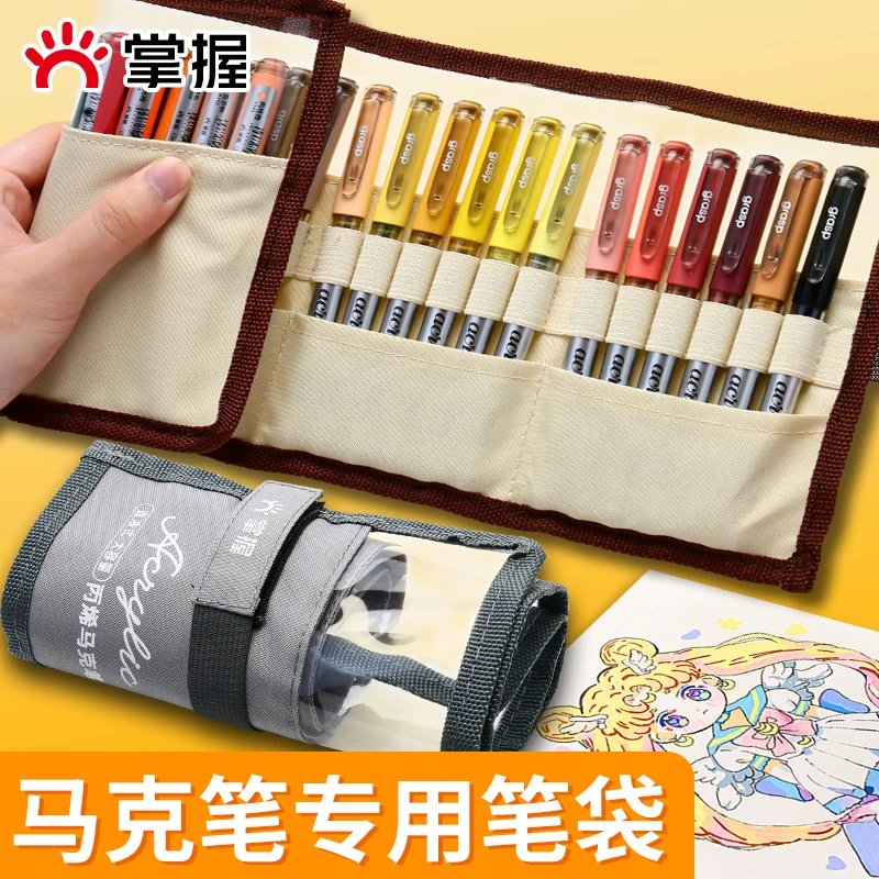 Grasp/掌握帆布笔袋简约素描彩铅美术绘画收纳包12支24支大容量