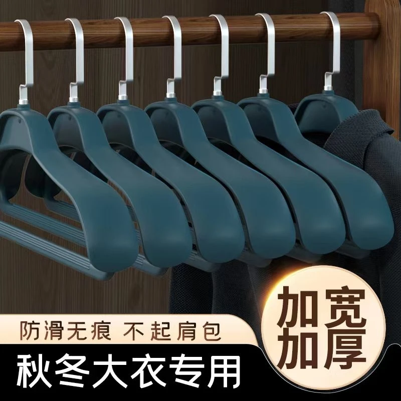 宽肩防滑大衣衣撑冬季加粗衣挂家用宽衣无痕防肩角衣服架羽绒服