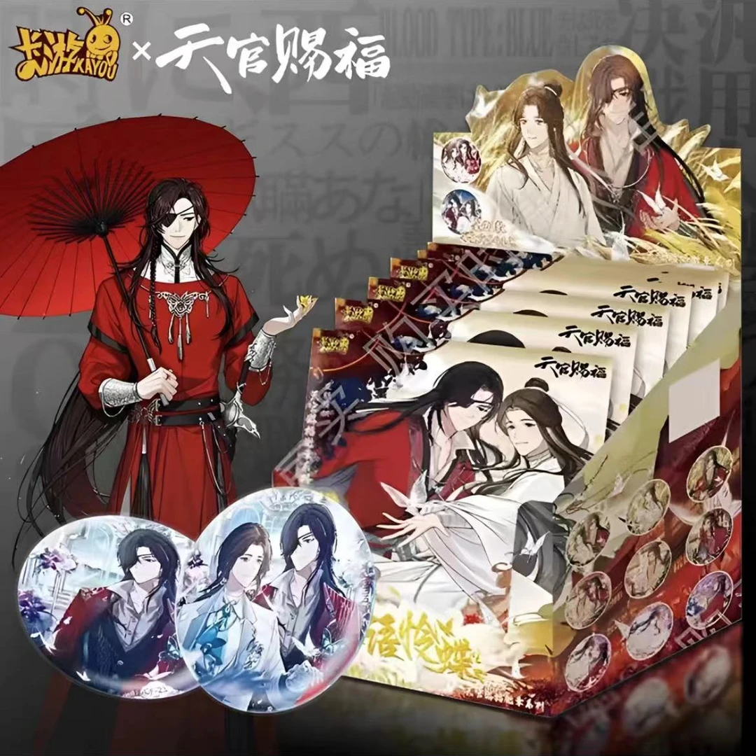 卡游【拆盒】【天官赐福】花语怜碟吧唧徽章动漫二次元正版周边收藏