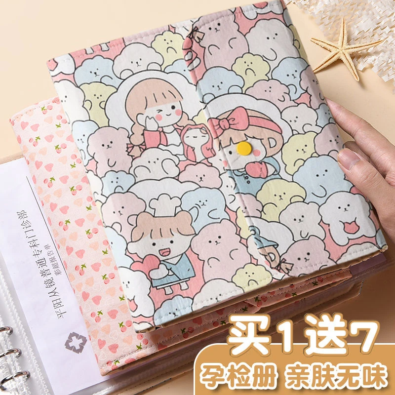 便携孕妇怀孕产检收纳册孕检报告单子文件夹孕期检查单B超资料本