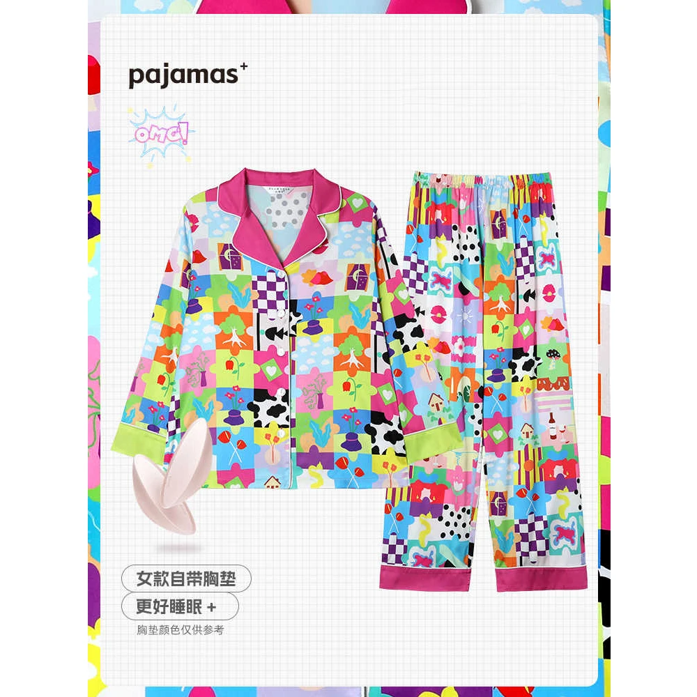 多巴胺睡衣女春秋款冰丝绸长袖带胸垫一体可爱甜美夏季家居服套装