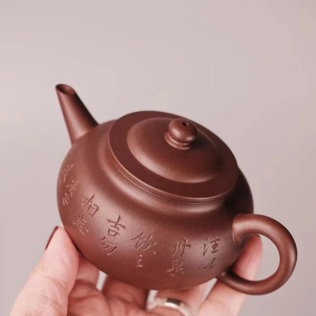 露语.器 邵顺昌笠蓋圓壶 160CC 紫泥 紫砂壶 茶具 茶壶