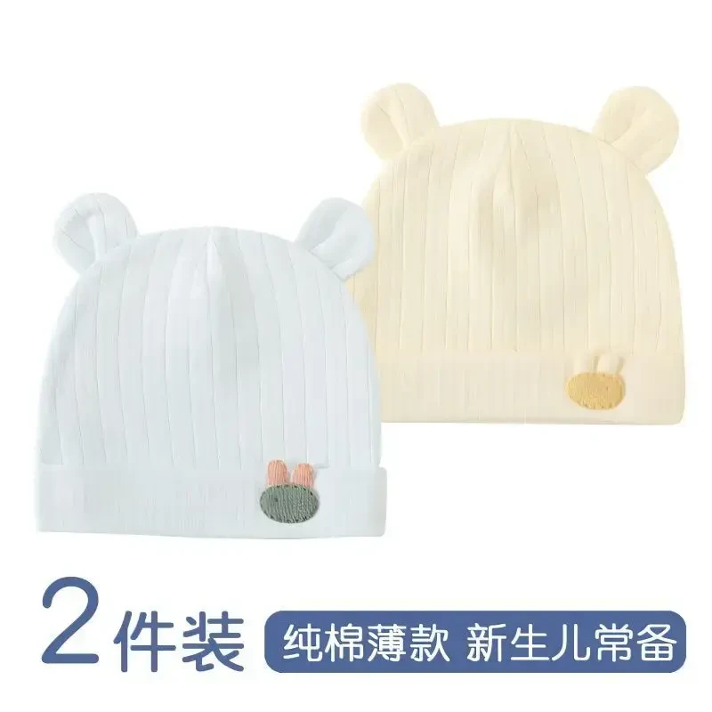 婴儿胎帽新生婴幼儿无骨四季双层a类帽子薄款初生0到6个月宝宝帽