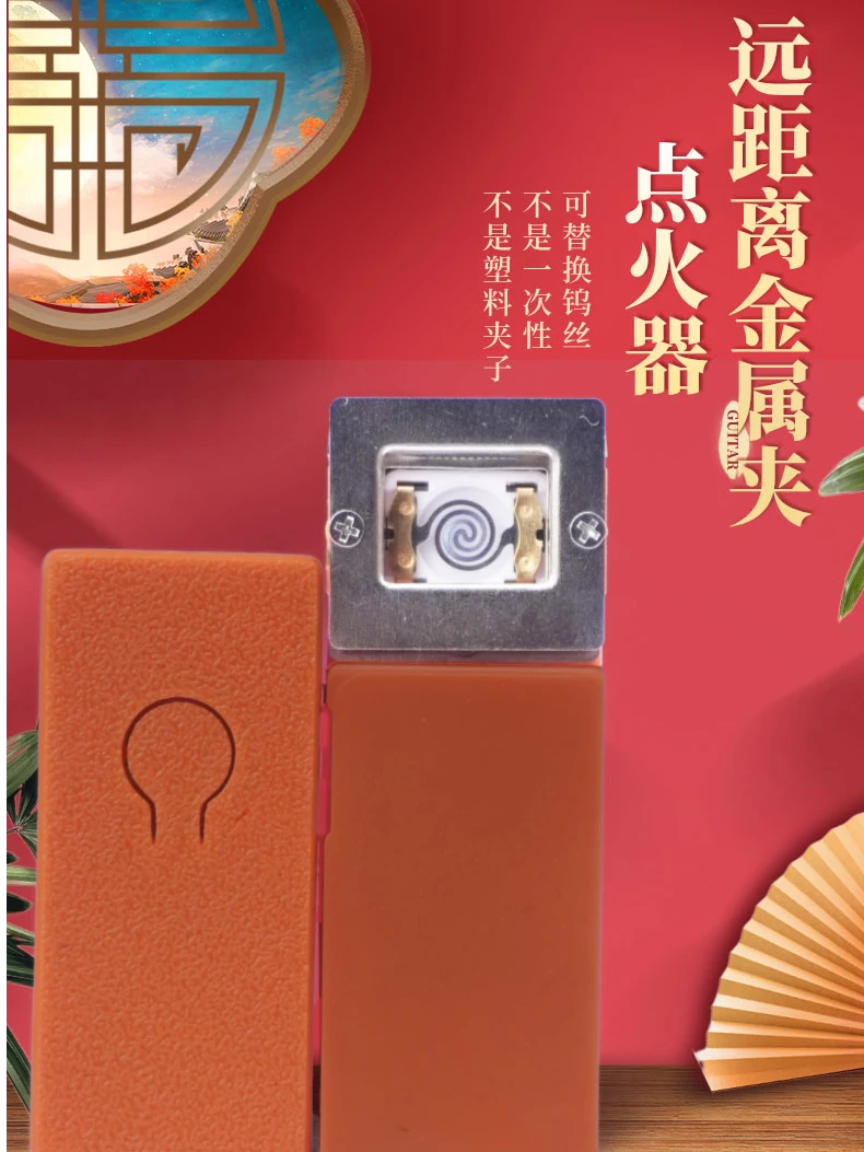 遥控远程激光炮点火器30米钨丝USB充电电子打火机遥控点火器