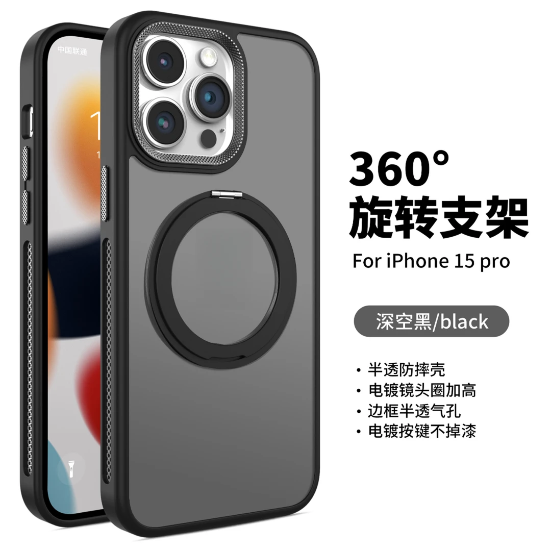 14promax手机壳旋转防摔壳透明保护壳透气支架磁吸手机壳
