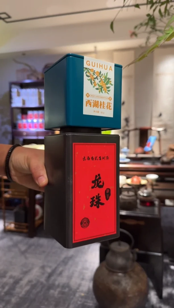 【闪购商品】其他龙+桂