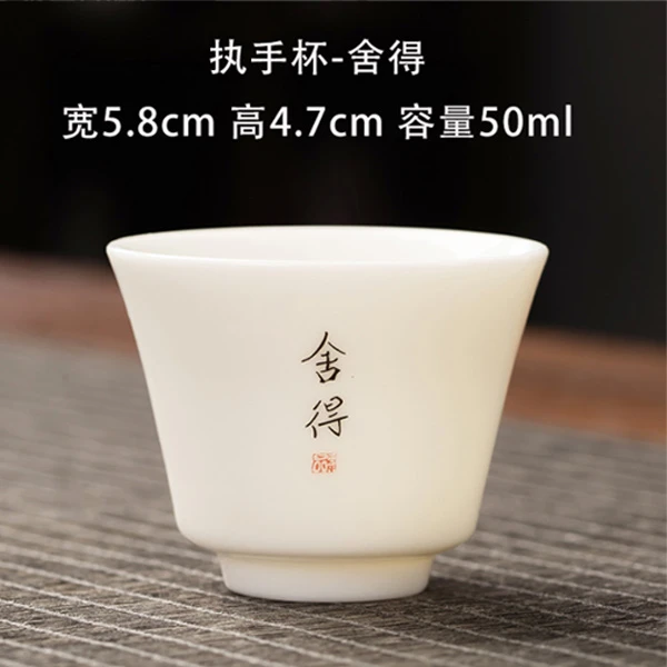 舍得执手杯透明玻璃茶杯品茗杯