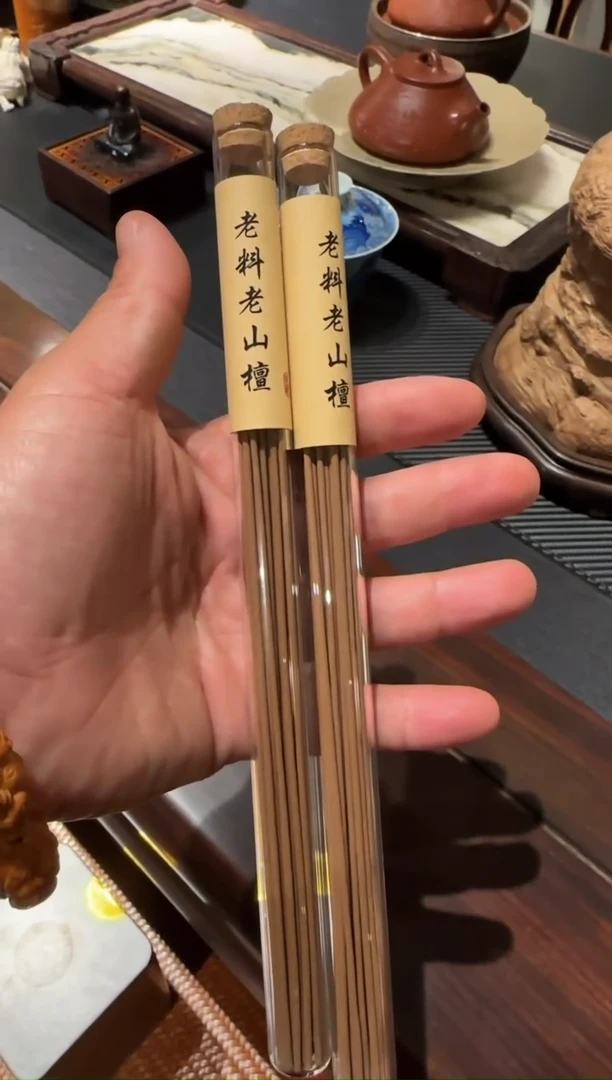 【闪购商品】其他老山檀*2