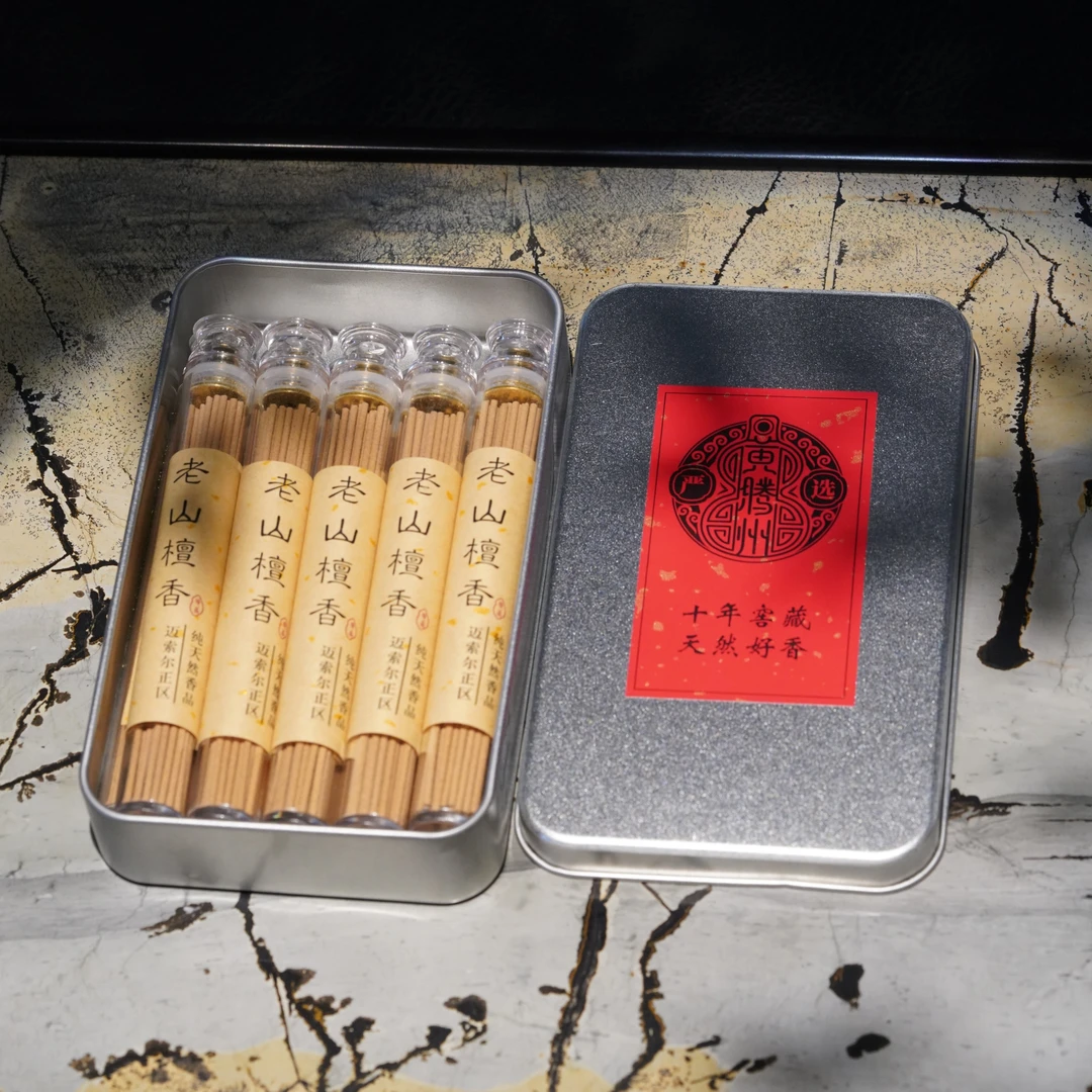 迈索尔老山檀线香11cm长 旅行便携线香10支礼盒装 每支约50根香
