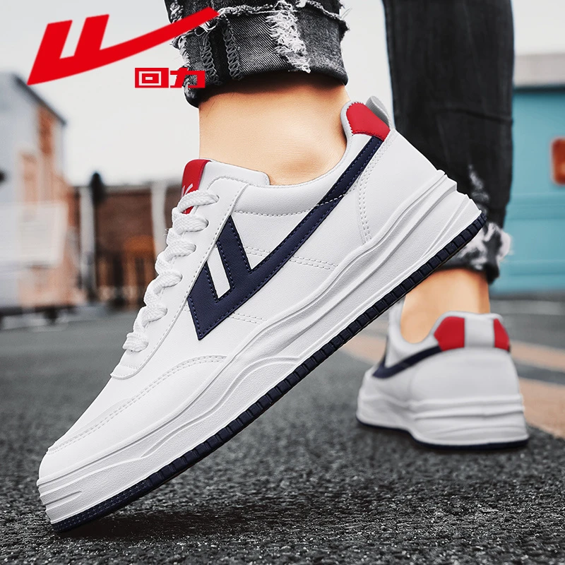 【回力正品】25夏季新款情侣男女透气休闲软底潮流皮面低帮板鞋