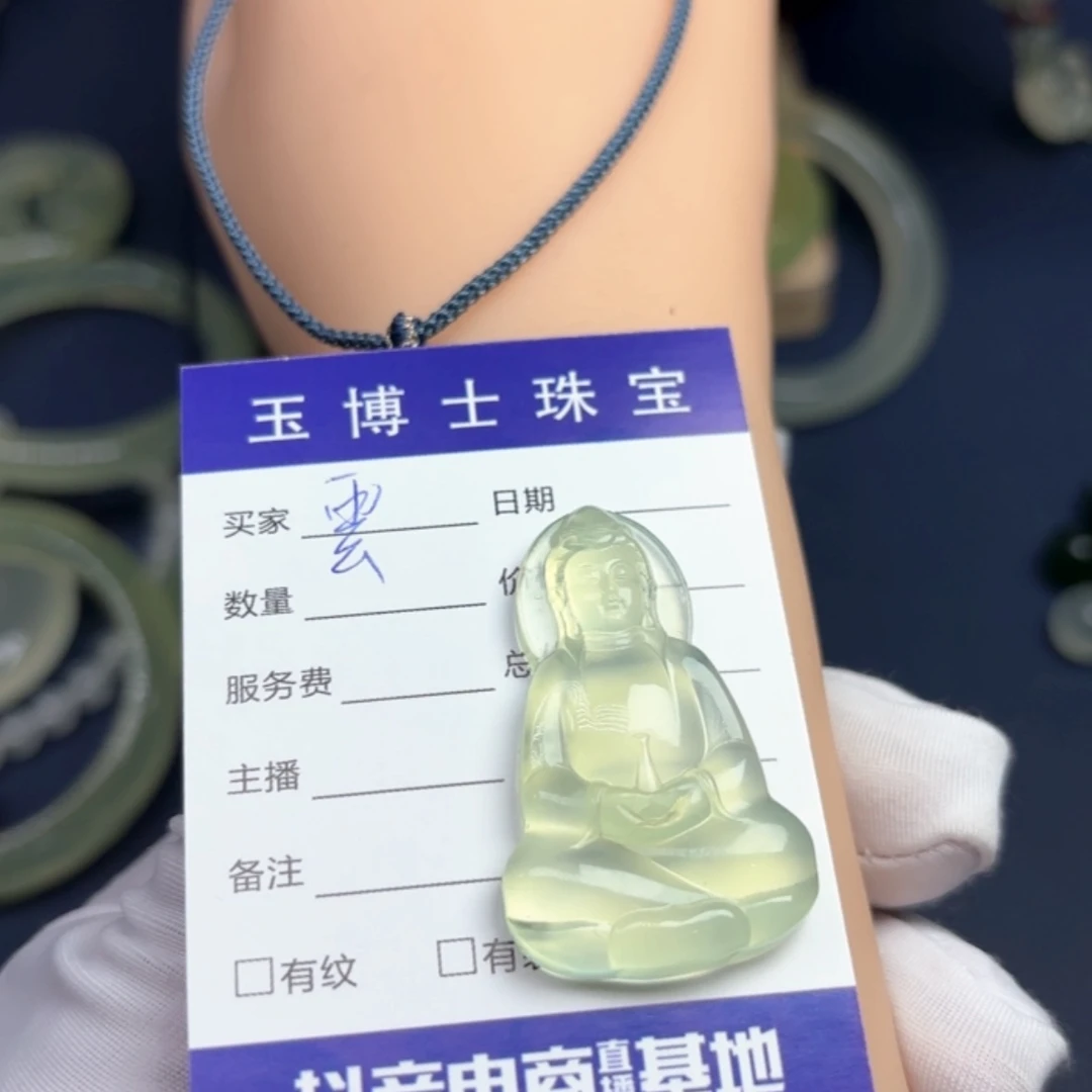 【闪购商品】蛇纹石玉颈饰未镶嵌雲*