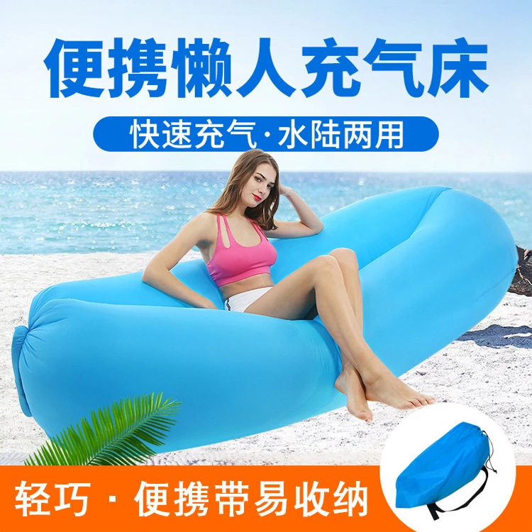 户外沙滩野营空气沙发床网红懒人充气沙发抖音充气床便携旅行睡袋