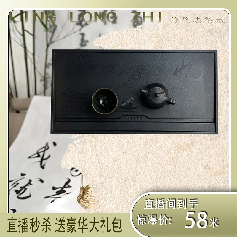 忆江南乌金石茶盘 长方形简约干泡台 茶托盘带排水一体网红石茶盘