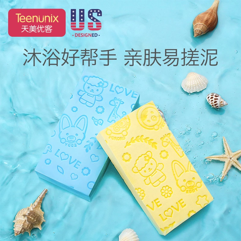 搓澡皮子亲肤家用宝宝小孩搓澡巾搓背无痛搓灰