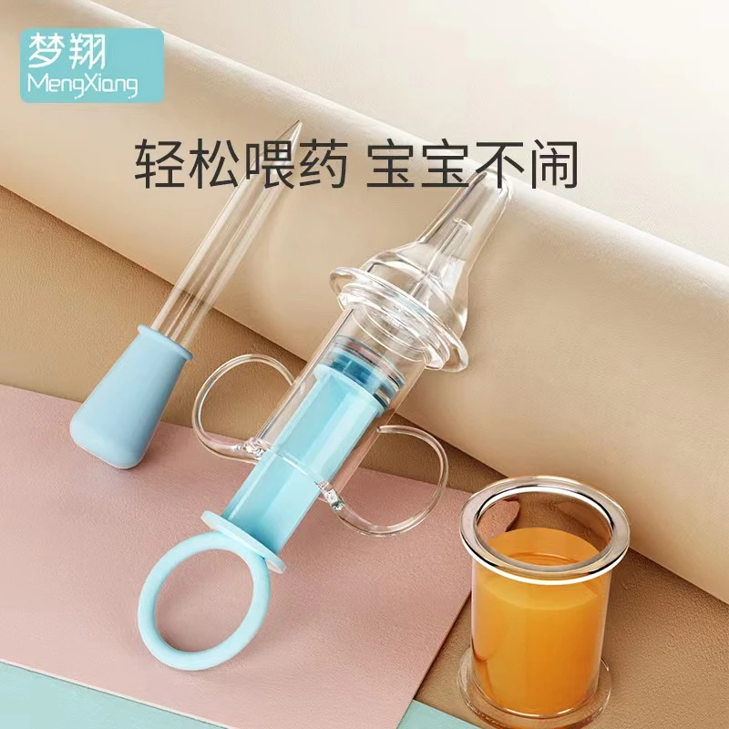 宝宝给液器婴儿防呛设计婴幼儿喝水喝果汁