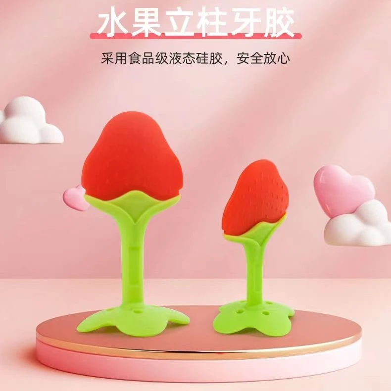 婴儿水果牙胶宝宝磨牙棒食品级硅胶咬胶双色立体草莓咬咬乐