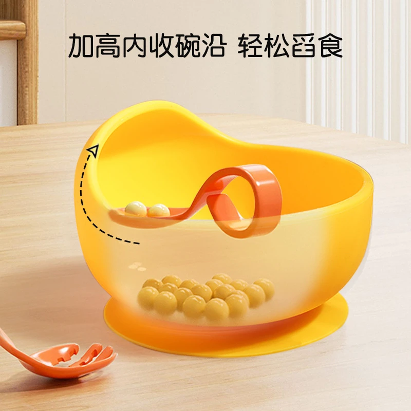 宝宝硅胶辅食碗喝汤神器婴幼儿防摔吸盘式一体吃饭碗便携加高餐盘