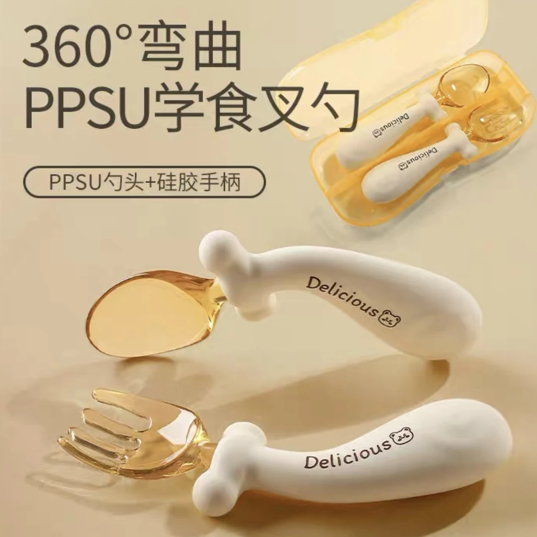 小宝宝勺子学吃饭训练弯曲短柄叉勺婴幼儿辅食勺一岁自主进食神器